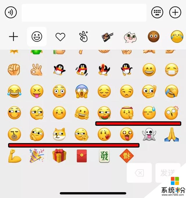 微信新鮮出爐!官方更新10個小表情,但用法你不一定懂(3)