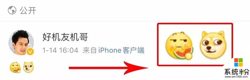 微信新鮮出爐!官方更新10個小表情,但用法你不一定懂(16)