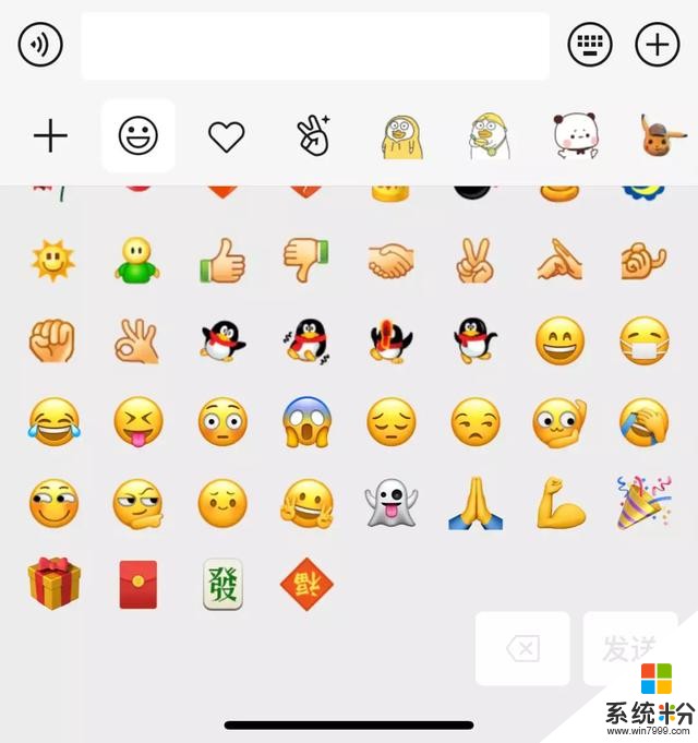 微信新鮮出爐!官方更新10個小表情,但用法你不一定懂(19)