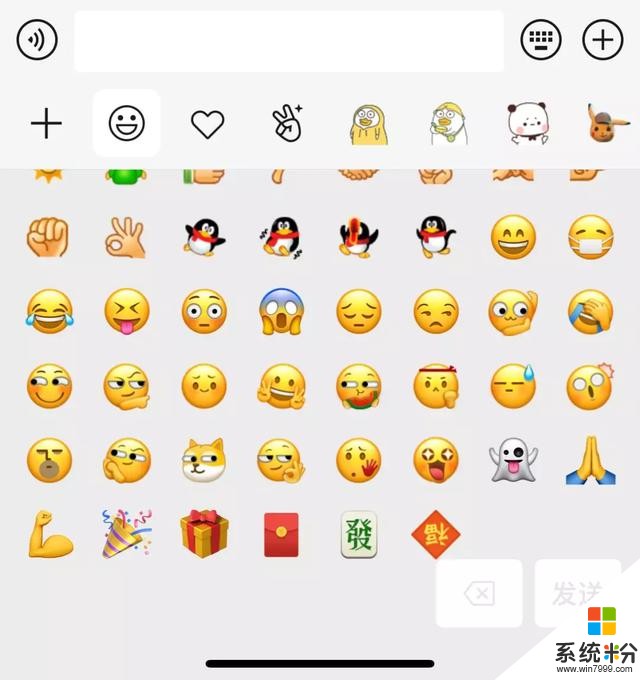 微信新鮮出爐!官方更新10個小表情,但用法你不一定懂(22)