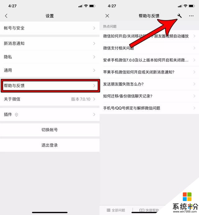 微信新鮮出爐!官方更新10個小表情,但用法你不一定懂(23)