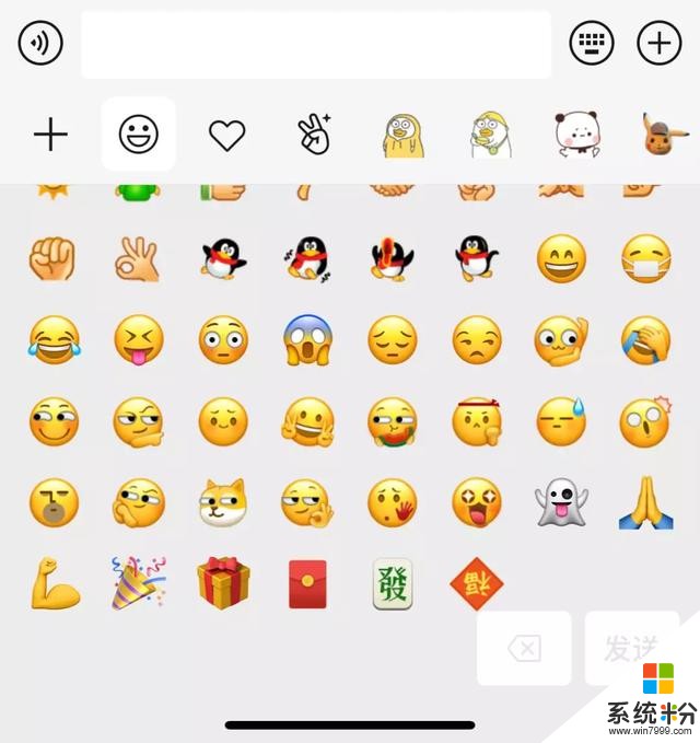 微信新鮮出爐!官方更新10個小表情,但用法你不一定懂(26)