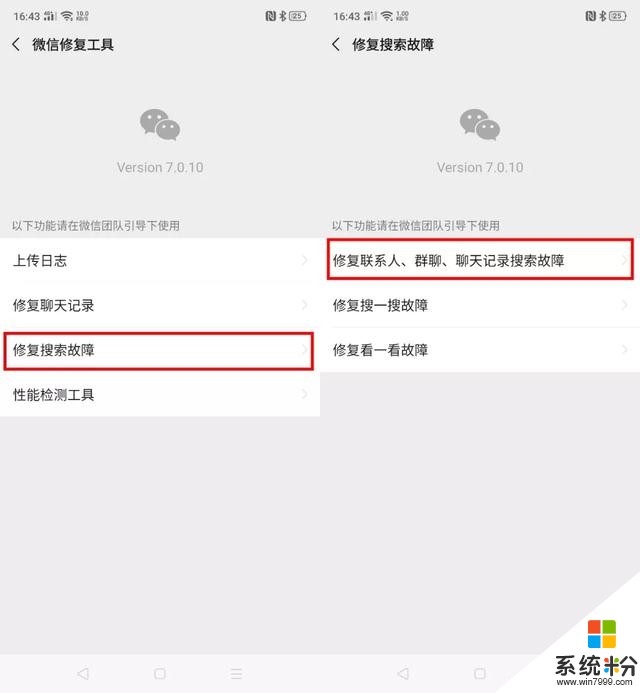微信新鮮出爐!官方更新10個小表情,但用法你不一定懂(27)