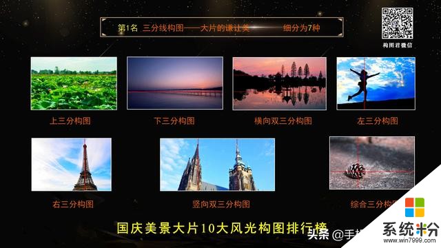 這種進步神速的拍照方式,了解一下?(10)