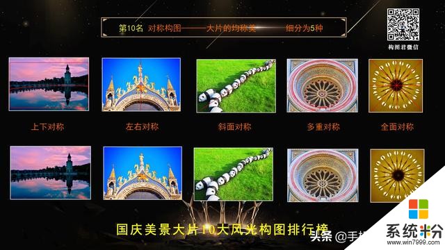 這種進步神速的拍照方式,了解一下?(11)