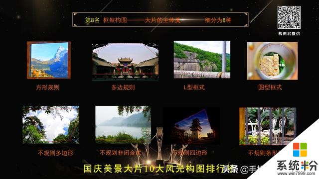 這種進步神速的拍照方式,了解一下?(14)