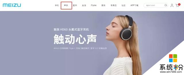 黃章罕見公開露麵:2020,魅族要靠這一產品線活下去(3)