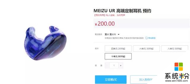 黃章罕見公開露麵:2020,魅族要靠這一產品線活下去(4)