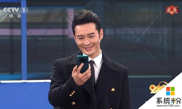 春晚出鏡率最高的道具是手機?華為成春晚最大“贏家”(2)