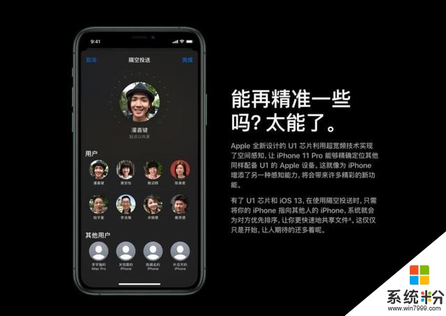 iPhone最佳功能安卓也有了?穀歌版AirDrop來了,或無品牌限製(3)