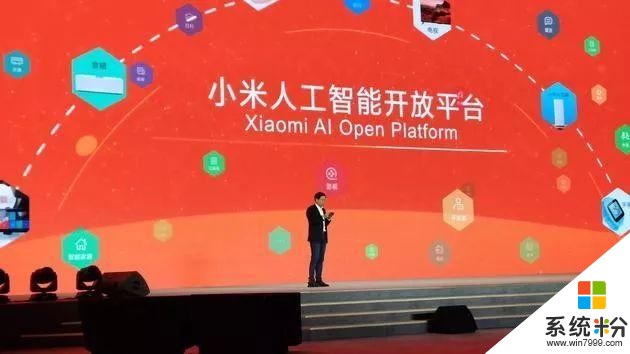 小米IoT平台全麵領先!友商能追上嗎?看完這幾點就知道了(3)