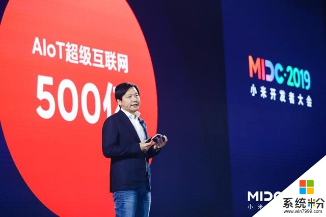 小米不僅成IoT最大平台,這幾點也讓友商望塵莫及(1)