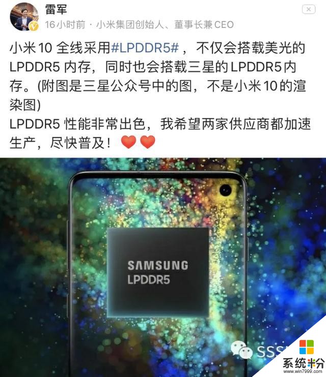 小米10宣傳海報曝光,產品顏值有點超乎想象(1)