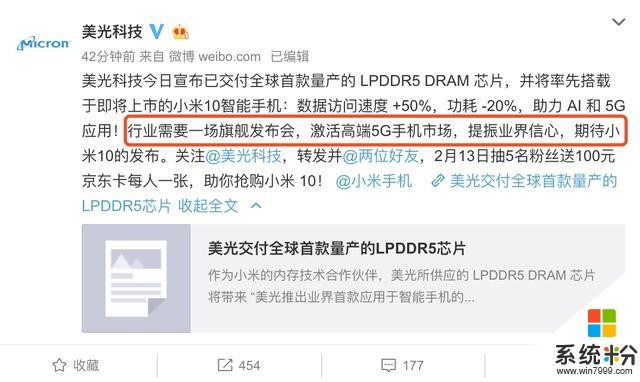 小米10宣傳海報曝光,產品顏值有點超乎想象(2)