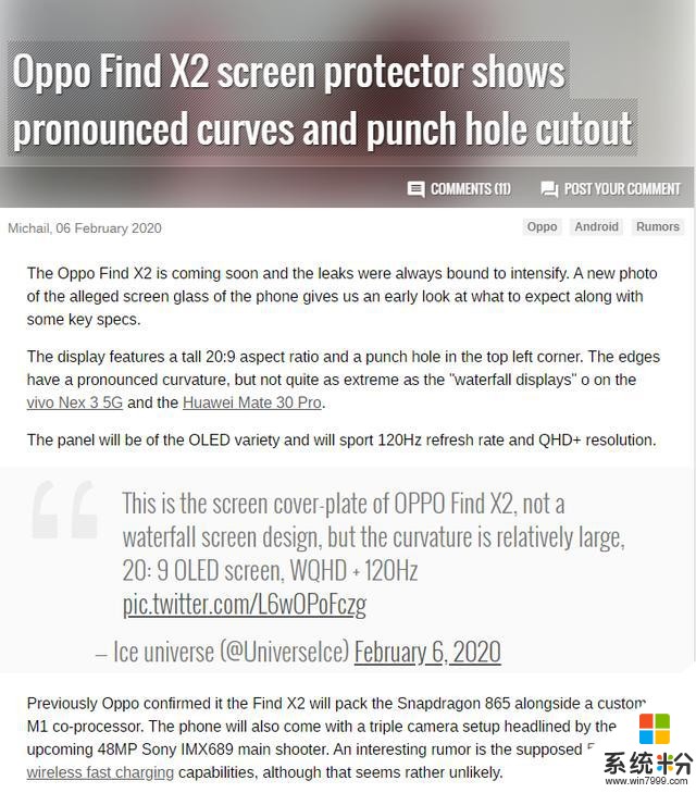 OPPO新款旗艦有多火?多家外媒熱捧,三大配置讓人心動(6)