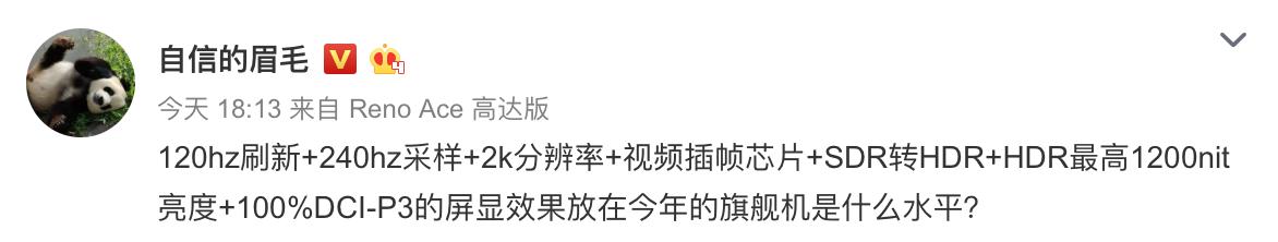 OPPO新款旗艦有多火?多家外媒熱捧,三大配置讓人心動(9)