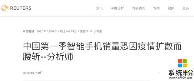 都怪它!中國智能手機銷量可能在第一季度跌30%-50%(1)