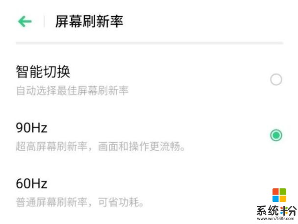 驍龍865+2K+120Hz+65W閃充?OPPOFindX2來勢洶洶(6)