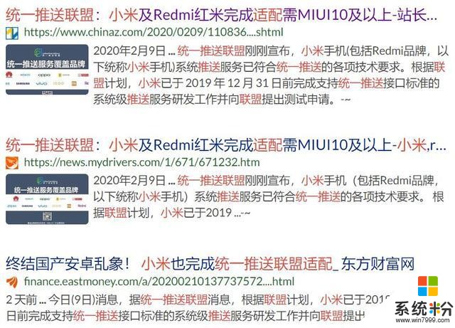 重磅!華米OV將重建國內安卓生態,這次看你們了(1)