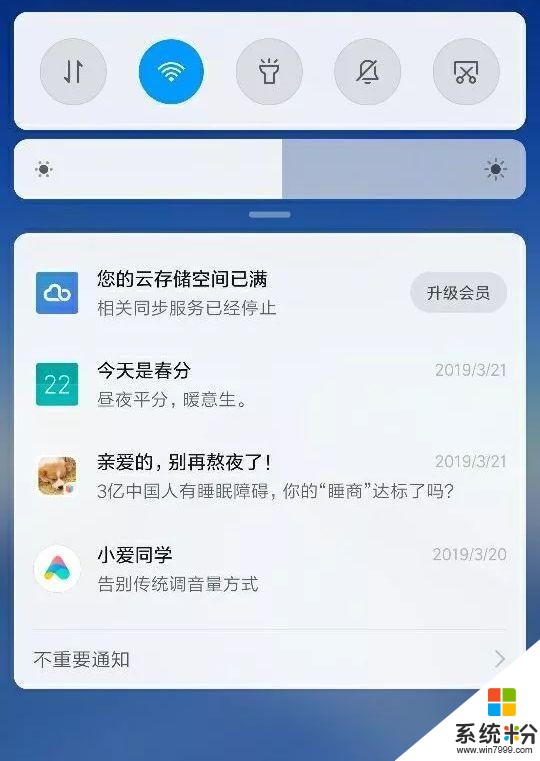 重磅!華米OV將重建國內安卓生態,這次看你們了(4)
