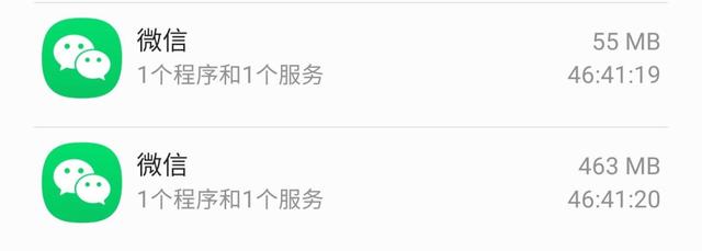 重磅!華米OV將重建國內安卓生態,這次看你們了(6)