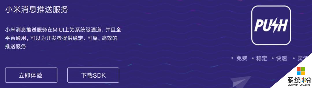 重磅!華米OV將重建國內安卓生態,這次看你們了(7)