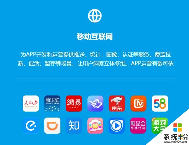 重磅!華米OV將重建國內安卓生態,這次看你們了(10)