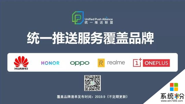 重磅!華米OV將重建國內安卓生態,這次看你們了(12)