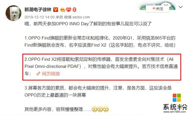 這家企業我粉了!OPPO如期參展MWC,健康第一,盡顯大廠擔當(4)