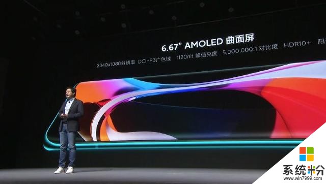 小米10正式亮相:6.67英寸90Hz屏,3.32mm小下巴(1)