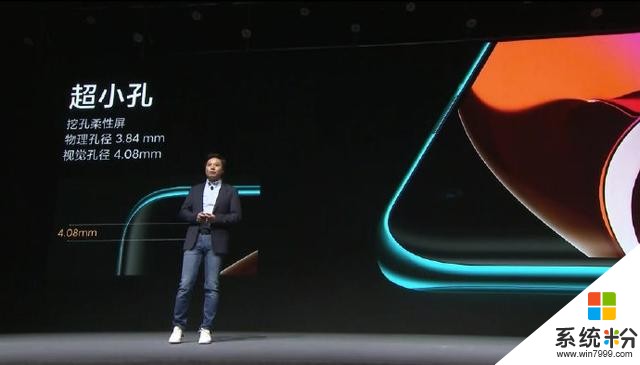 小米10正式亮相:6.67英寸90Hz屏,3.32mm小下巴(3)