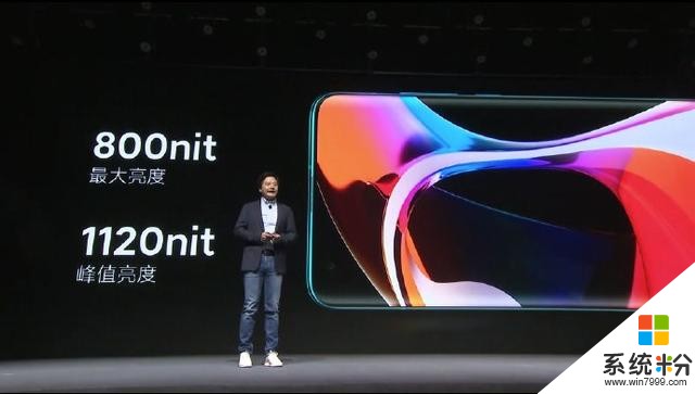 小米10正式亮相:6.67英寸90Hz屏,3.32mm小下巴(4)