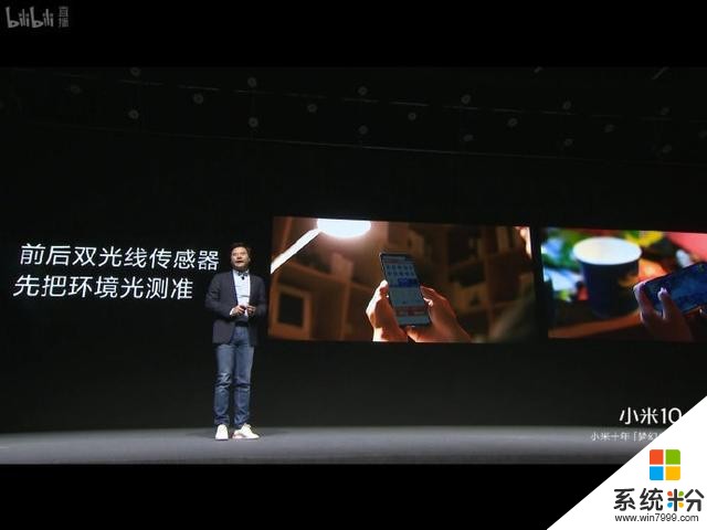 小米10正式亮相:6.67英寸90Hz屏,3.32mm小下巴(7)