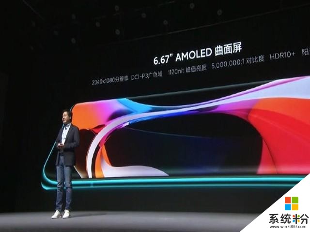 又漲價了!3999元起,小米10成為雷軍發布的最貴手機(2)