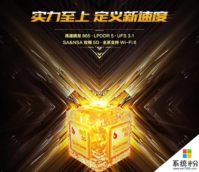 小米10走高端後,我期待的是iQOO3和魅族17了(3)