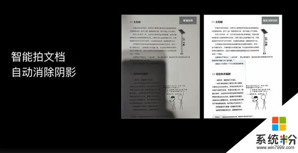 拍文檔/身份證影印細節優化 雷軍：小米10徹底解決兩個痛點(1)