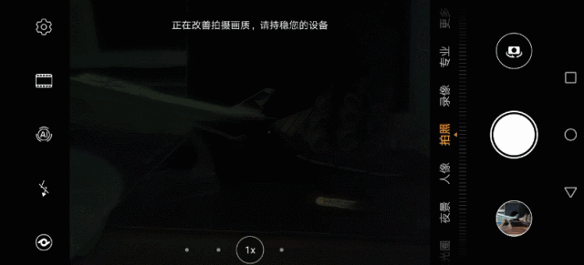 豪橫!華為P40除了10倍變焦,還有你從未見過的設計...(26)