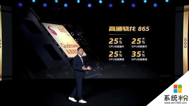 雙模5G手機iQOO3正式發布,這些配置都升級了(1)