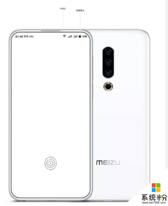 魅友催跟官方預熱!魅族17爆料接踵而來,挖孔+奧利奧,你選誰?(2)