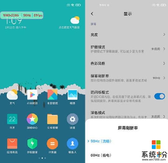 魅友催跟官方預熱!魅族17爆料接踵而來,挖孔+奧利奧,你選誰?(3)