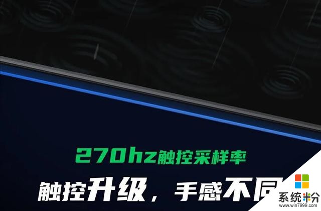 現在手機變得越來越流暢,全都是高刷新率的功勞?(2)