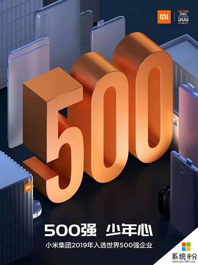 新旗艦銷量喜人,小米離衝擊高端成功還有多遠?(6)