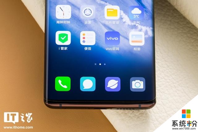 「IT之家評測室」vivoNEX3S評測:5G旗艦,有舍,也有得(13)