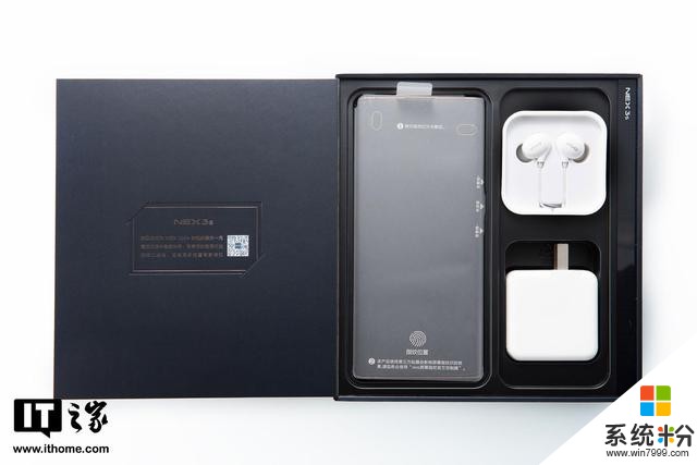 「IT之家評測室」vivoNEX3S評測:5G旗艦,有舍,也有得(18)