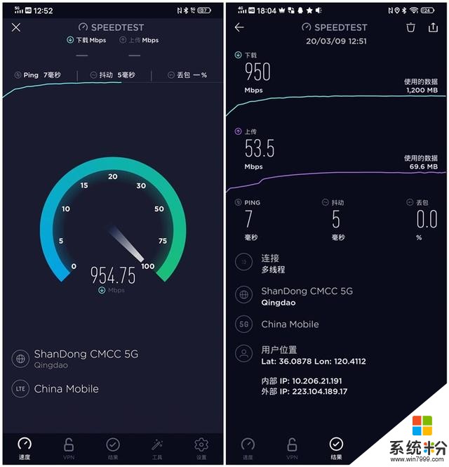 「IT之家評測室」vivoNEX3S評測:5G旗艦,有舍,也有得(21)