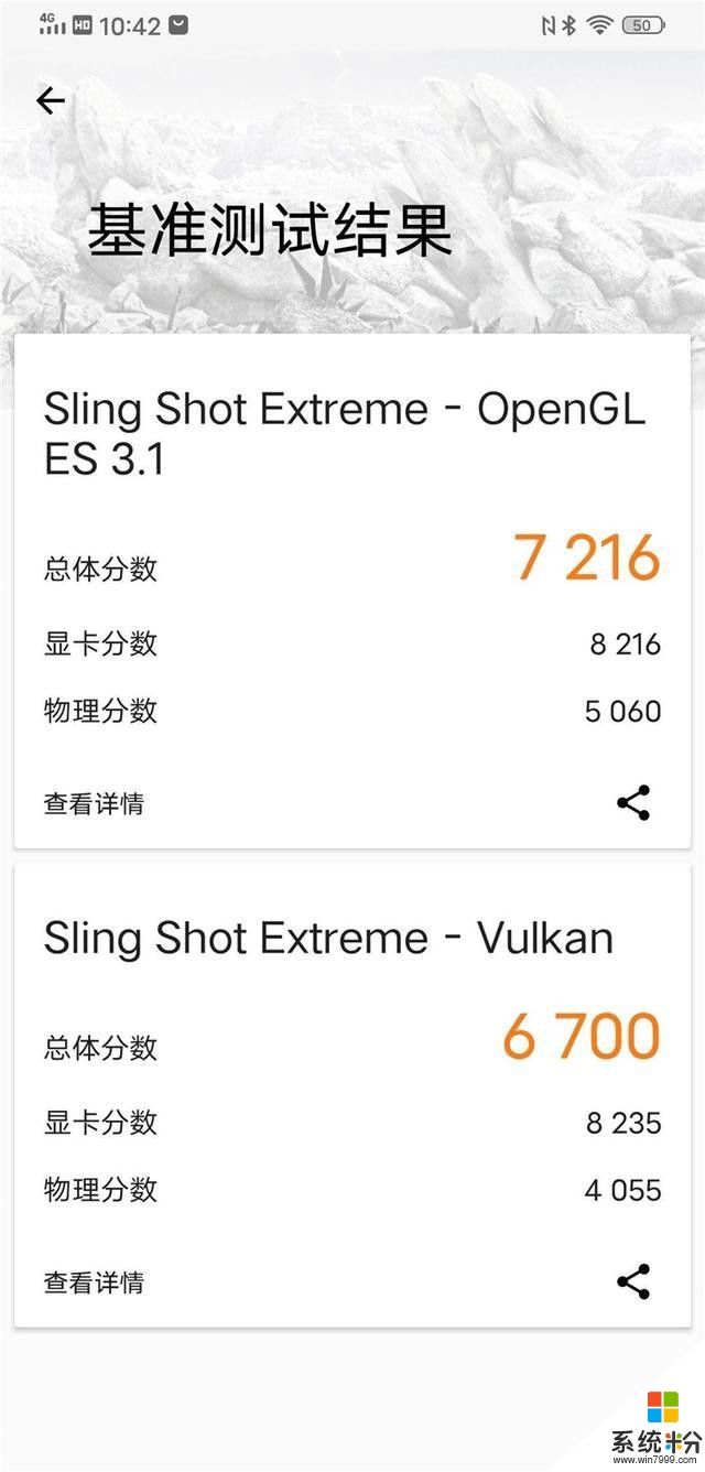 「IT之家評測室」vivoNEX3S評測:5G旗艦,有舍,也有得(24)