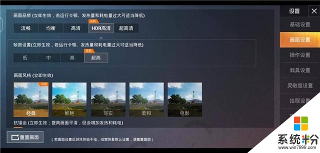 「IT之家評測室」vivoNEX3S評測:5G旗艦,有舍,也有得(26)