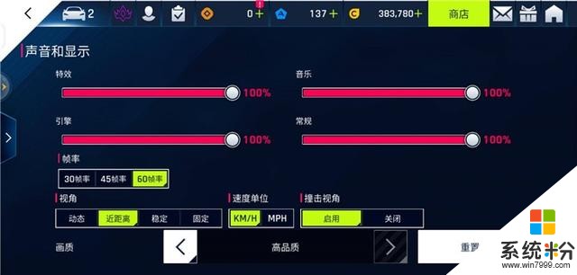 「IT之家評測室」vivoNEX3S評測:5G旗艦,有舍,也有得(29)