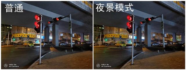 「IT之家評測室」vivoNEX3S評測:5G旗艦,有舍,也有得(46)