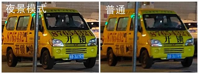 「IT之家評測室」vivoNEX3S評測:5G旗艦,有舍,也有得(47)